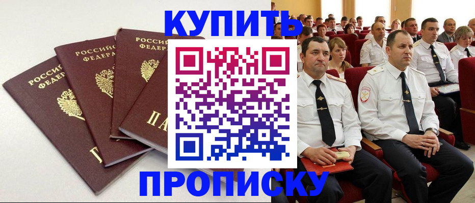 временная регистрация гарантия в Нижнекамске